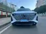 2025 ChangAn UNI-Z 1.5T 188HP L4 7DCT