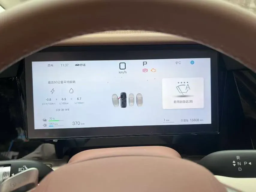 2025 BYD Xia 1.5T 156HP L4 E-CVT PHEV 36.6KWH,autocango,china used car exporter,china ev exporter,chinese used car exporter,chinese used ev exporter