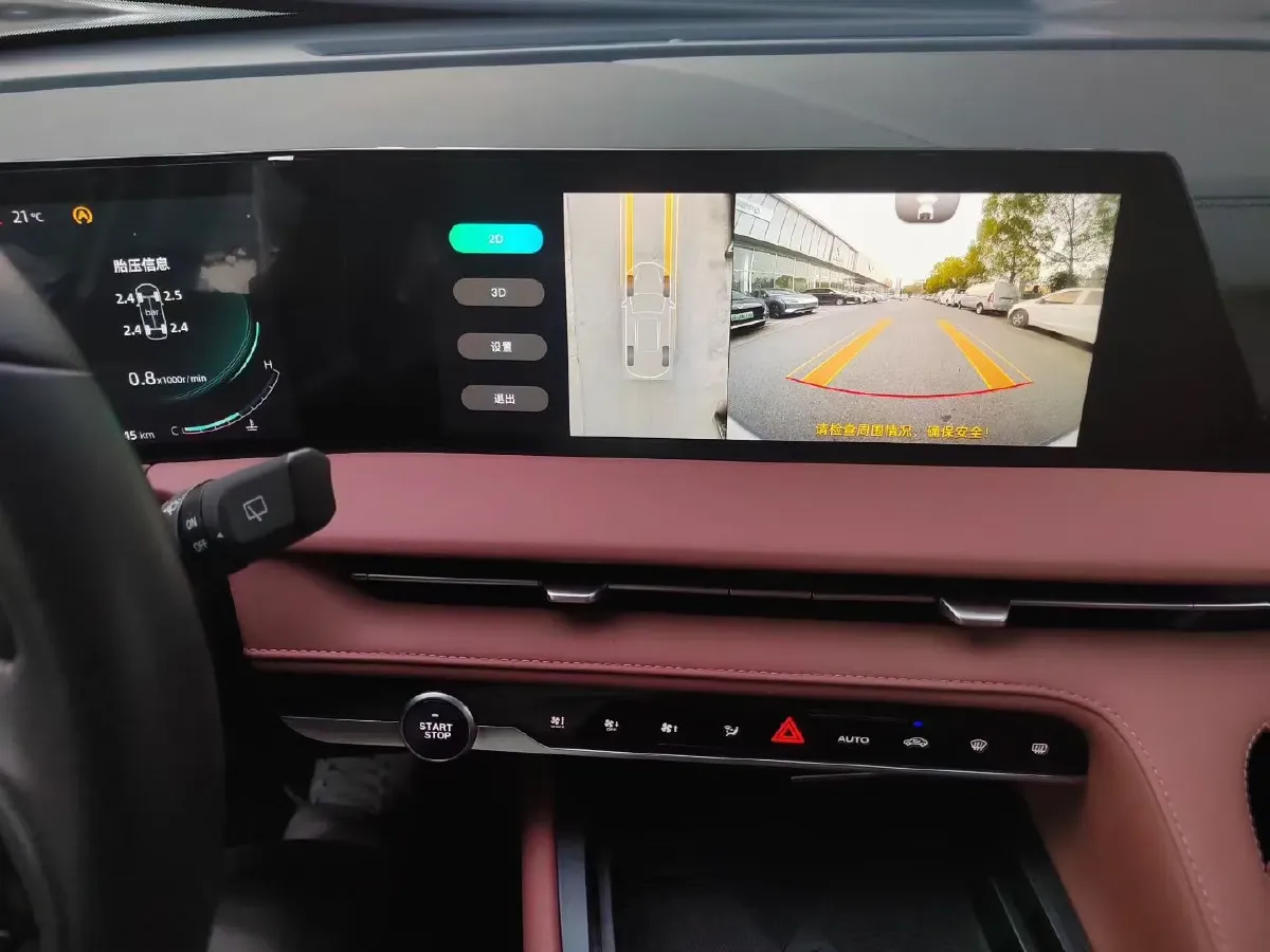 2023 ChangAn CS75 1.5T 188HP L4 7DCT,autocango,china used car exporter,china ev exporter,chinese used car exporter,chinese used ev exporter