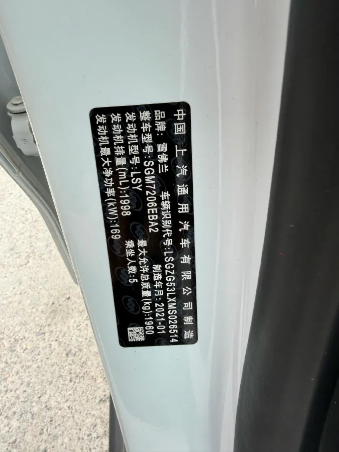 2021 Chevrolet Malibu XL 2.0T 237HP L4 9AT,autocango,china used car exporter,china ev exporter,chinese used car exporter,chinese used ev exporter