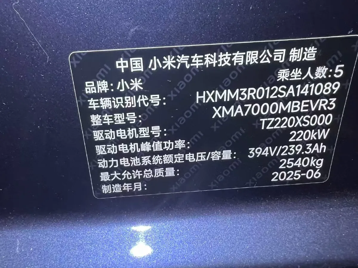 2024 MI SU7 BEV 94.3KWH,autocango,china used car exporter,china ev exporter,chinese used car exporter,chinese used ev exporter