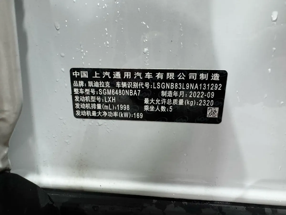 2022 Cadillac XT5 2.0T 237HP L4 9AT,autocango,china used car exporter,china ev exporter,chinese used car exporter,chinese used ev exporter