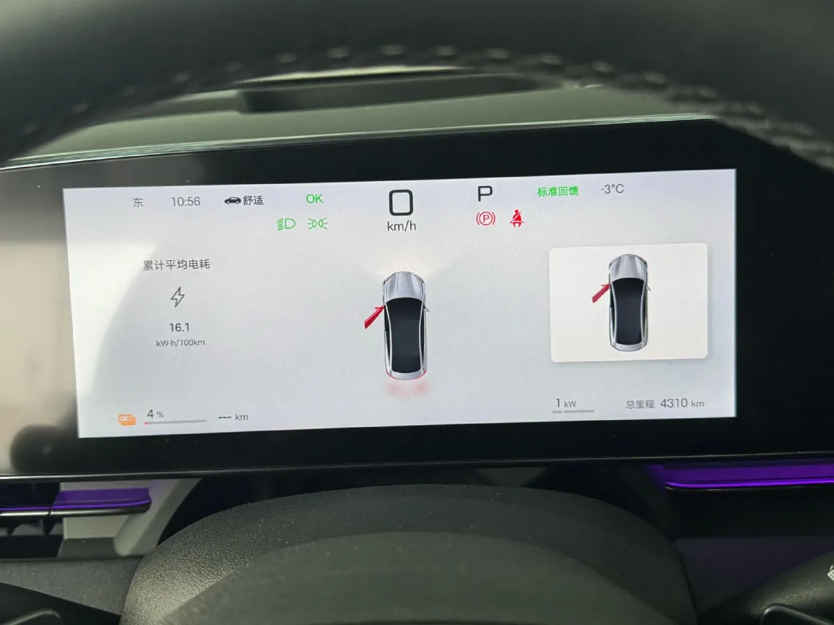 2025 BYD Seal BEV 80.64KWH,autocango,china used car exporter,china ev exporter,chinese used car exporter,chinese used ev exporter