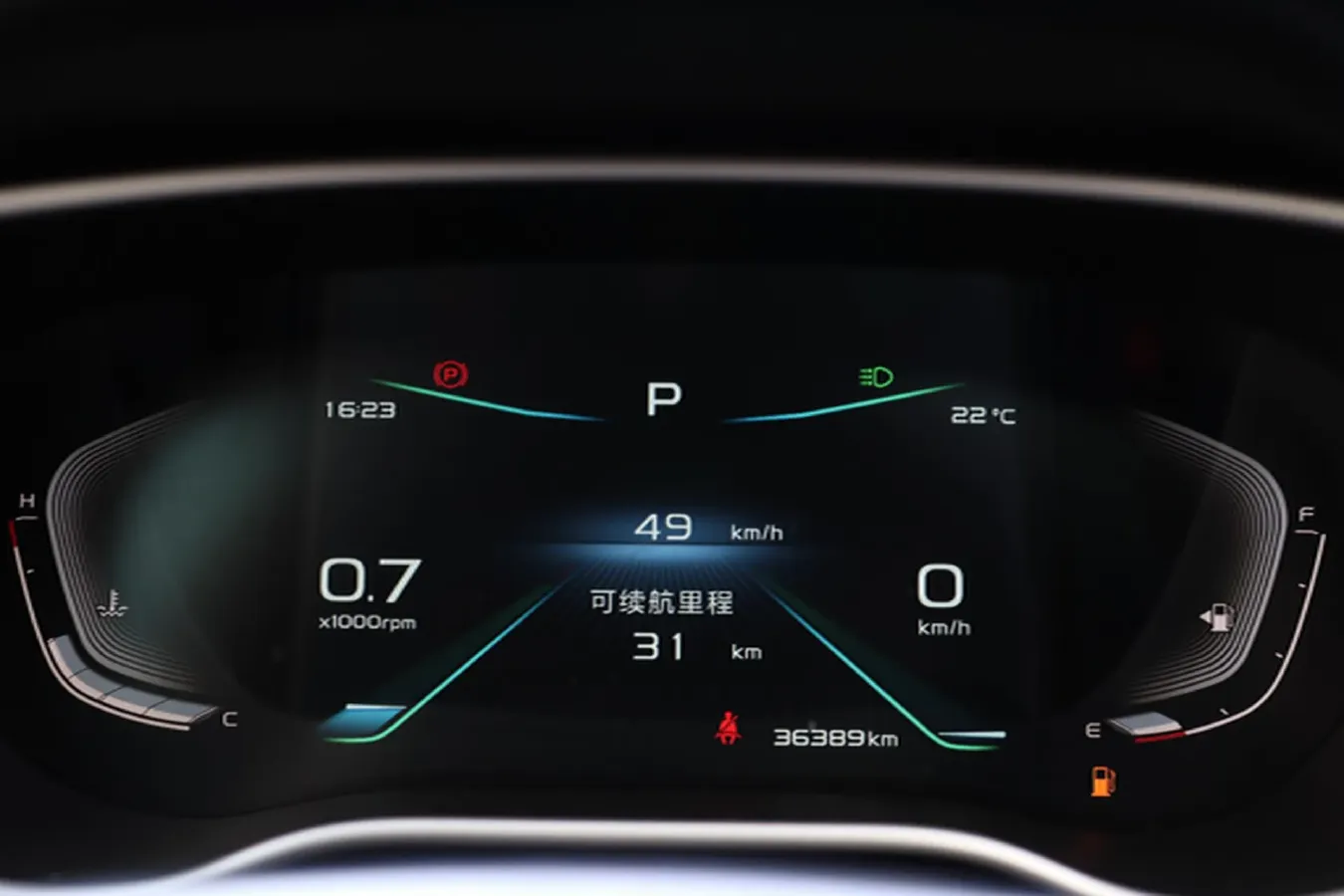 2020 Geely Emgrand 1.5L 109HP L4 CVT,autocango,china used car exporter,china ev exporter,chinese used car exporter,chinese used ev exporter