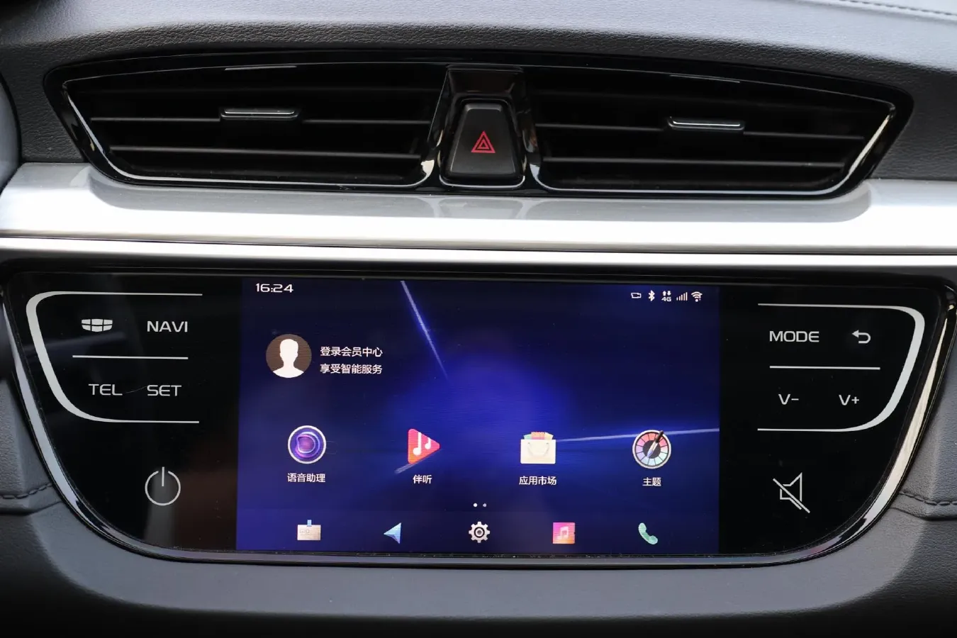 2020 Geely Emgrand 1.5L 109HP L4 CVT,autocango,china used car exporter,china ev exporter,chinese used car exporter,chinese used ev exporter