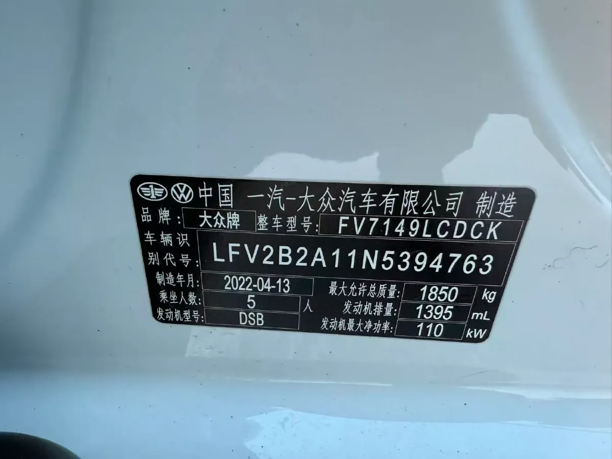 2022 Volkswagen T-Roc 1.4T 150HP L4 7DCT,autocango,china used car exporter,china ev exporter,chinese used car exporter,chinese used ev exporter