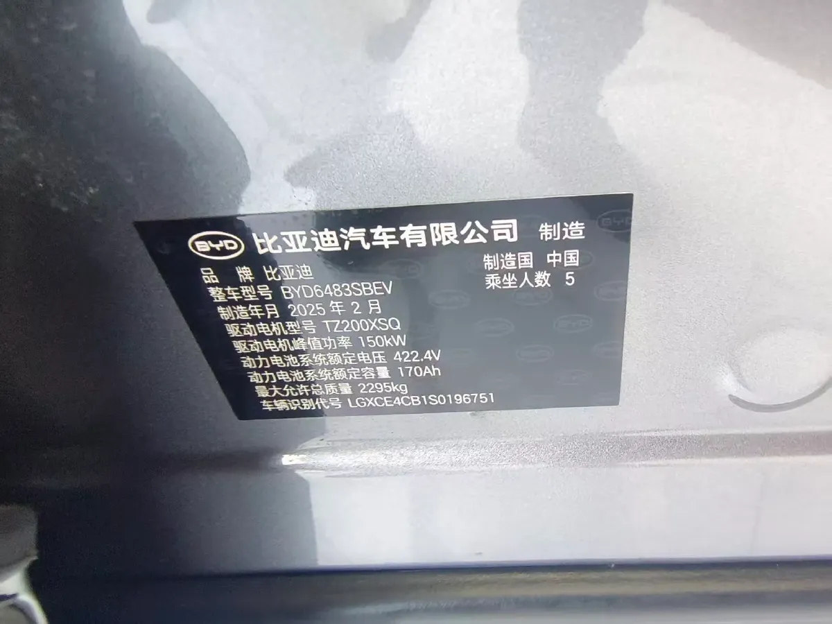 2025 BYD Song Plus BEV 71.8KWH,autocango,china used car exporter,china ev exporter,chinese used car exporter,chinese used ev exporter