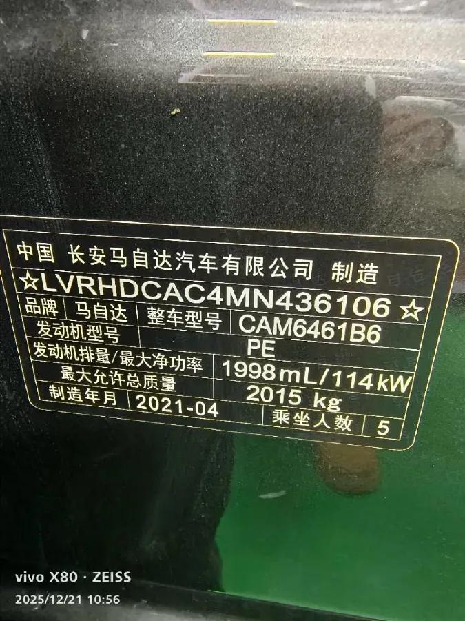 2021 Mazda CX-5 2.0L 155HP L4 6AT,autocango,china used car exporter,china ev exporter,chinese used car exporter,chinese used ev exporter