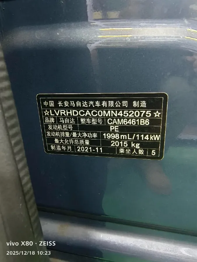 2021 Mazda CX-5 2.0L 155HP L4 6AT,autocango,china used car exporter,china ev exporter,chinese used car exporter,chinese used ev exporter