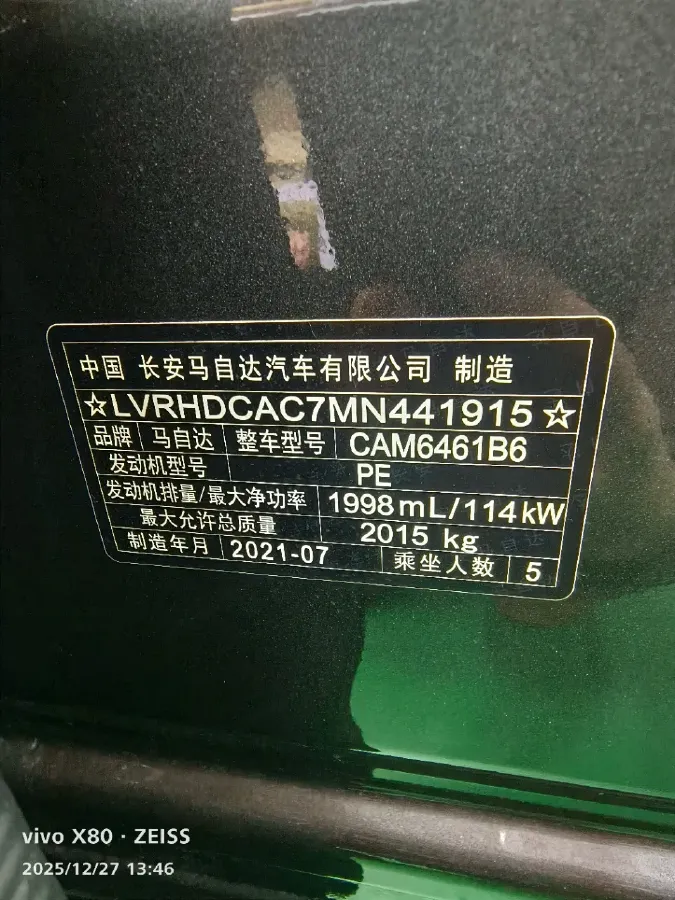 2021 Mazda CX-5 2.0L 155HP L4 6AT,autocango,china used car exporter,china ev exporter,chinese used car exporter,chinese used ev exporter