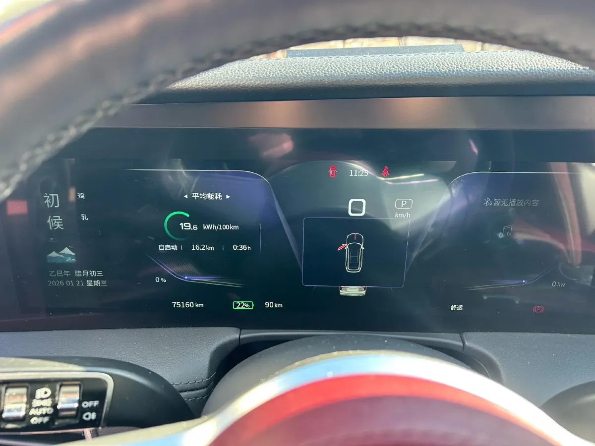 2021 HongQi E-HS9 BEV 84KWH,autocango,china used car exporter,china ev exporter,chinese used car exporter,chinese used ev exporter