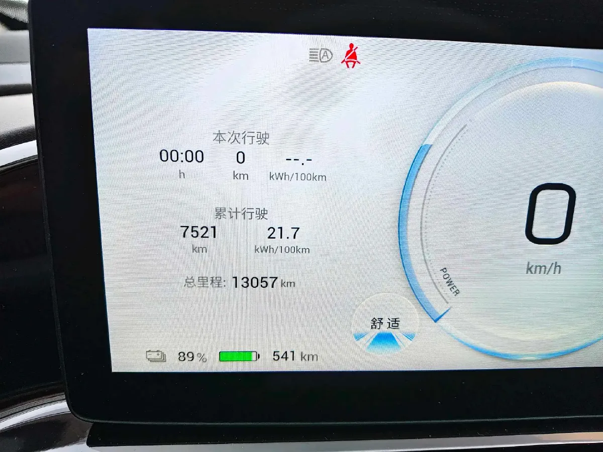 2024 ChangAn LanTuoZhe 2.0T 233HP L4 8AT,autocango,china used car exporter,china ev exporter,chinese used car exporter,chinese used ev exporter