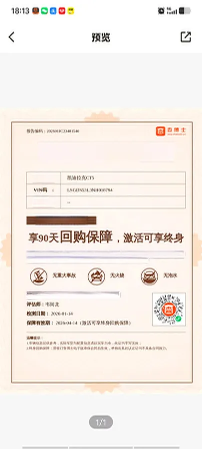 2022 Cadillac CT5 2.0T 237HP L4 10AT,autocango,china used car exporter,china ev exporter,chinese used car exporter,chinese used ev exporter