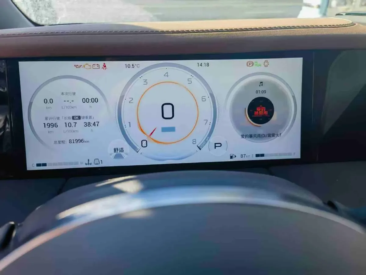 2024 GAC Trumpchi M8 2.0T 252HP L4 8AT,autocango,china used car exporter,china ev exporter,chinese used car exporter,chinese used ev exporter