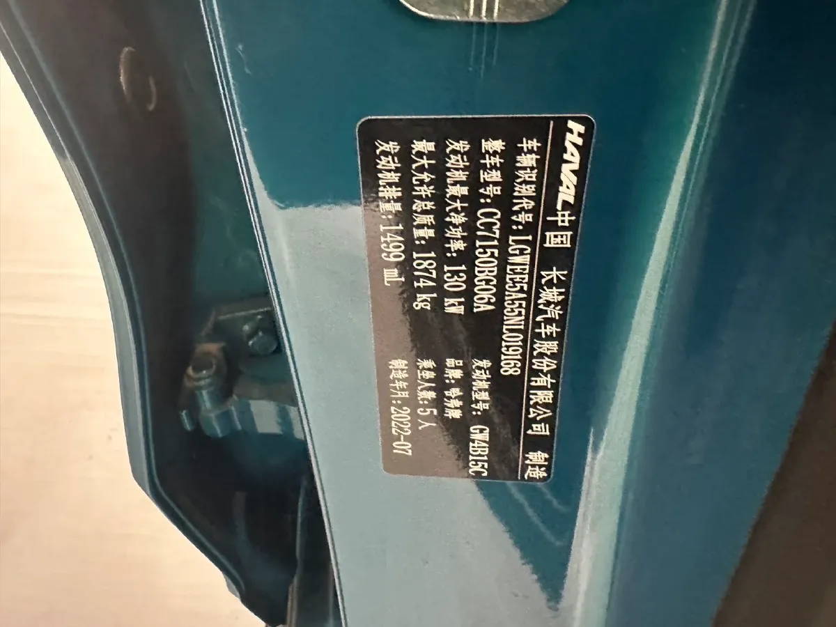 2021 Haval Rabbit 1.5T 184HP L4 7DCT,autocango,china used car exporter,china ev exporter,chinese used car exporter,chinese used ev exporter