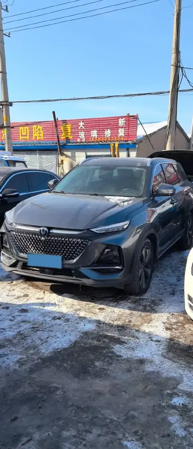 2024 ChangAn X7 PLUS 1.5T 188HP L4 7DCT