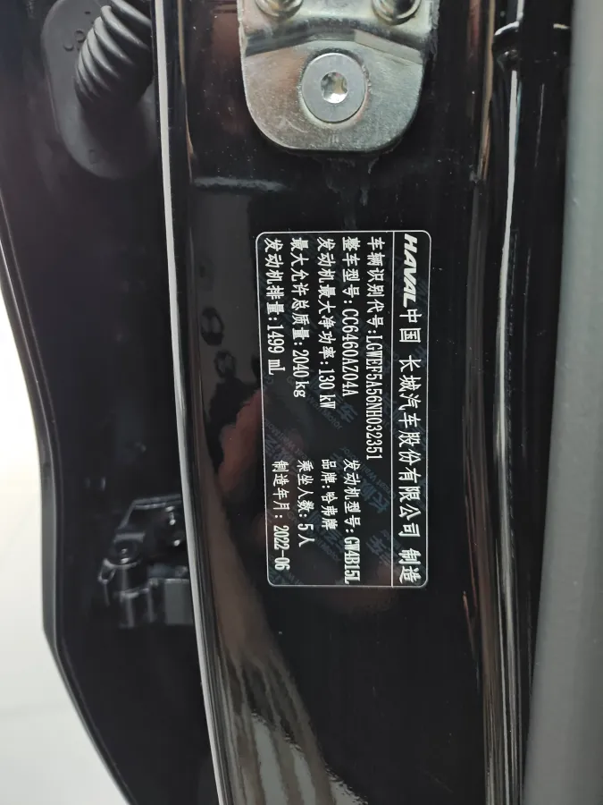 2022 Haval Dargo 1.5T 184HP L4 7DCT,autocango,china used car exporter,china ev exporter,chinese used car exporter,chinese used ev exporter