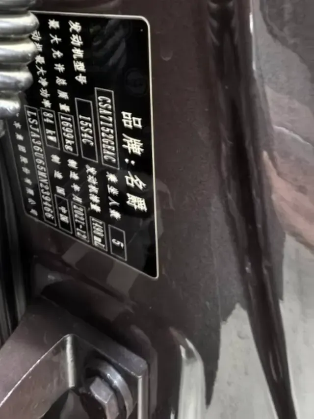 2021 MG 5 1.5L 120HP L4 CVT,autocango,china used car exporter,china ev exporter,chinese used car exporter,chinese used ev exporter