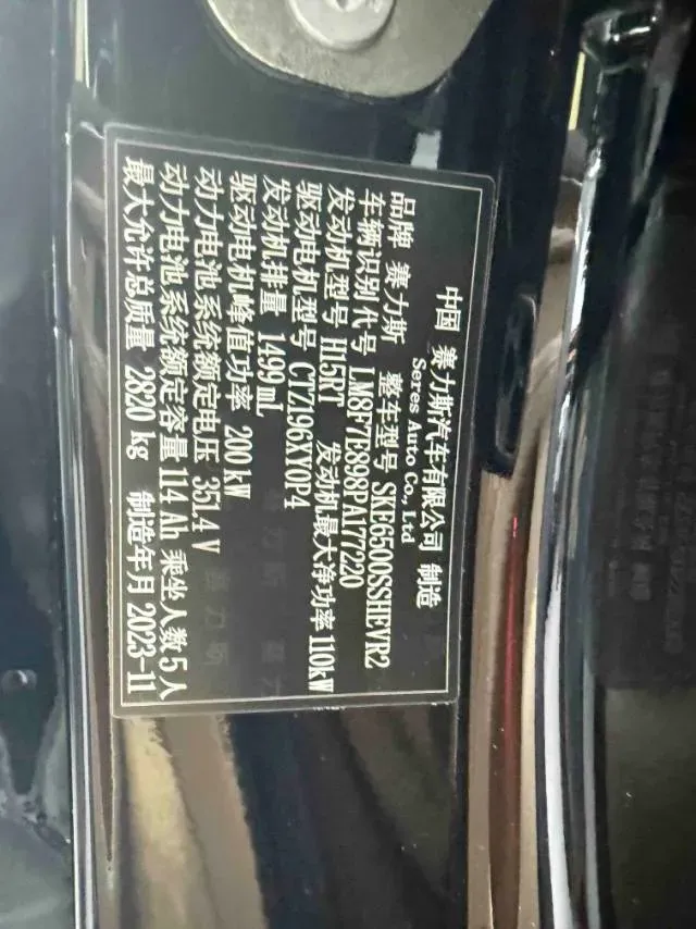 2024 Ford Transit 2.0T 143HP L4 9AT,autocango,china used car exporter,china ev exporter,chinese used car exporter,chinese used ev exporter