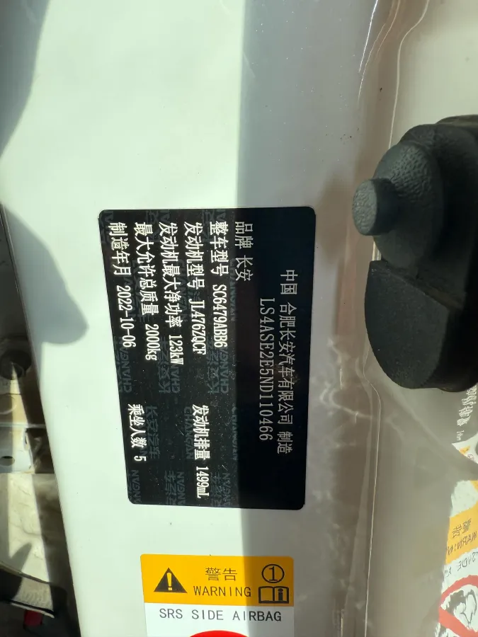 2022 ChangAn CS75 Plus 1.5T 178HP L4 6AT,autocango,china used car exporter,china ev exporter,chinese used car exporter,chinese used ev exporter