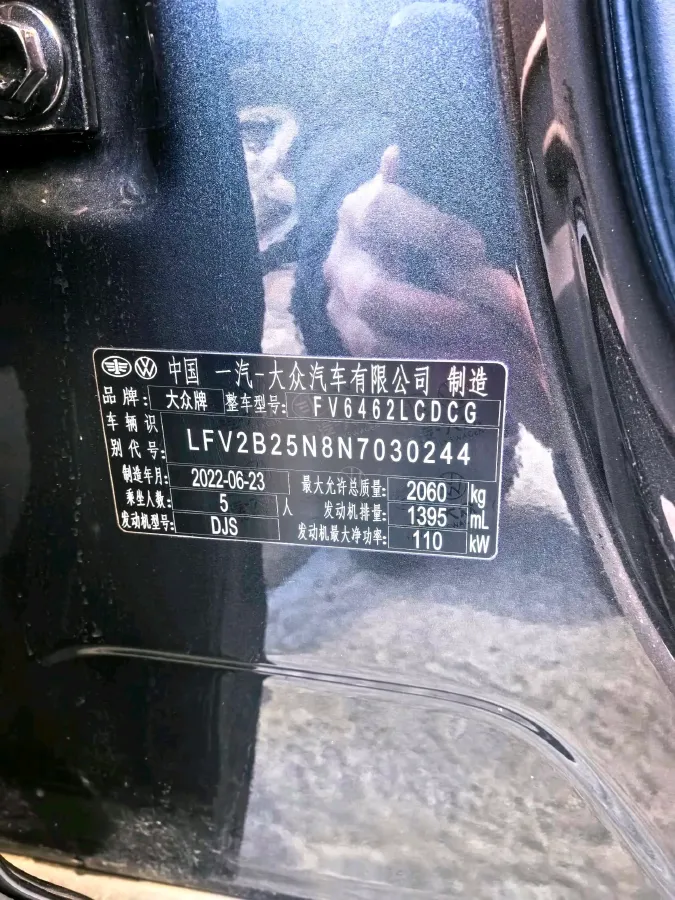 2022 Volkswagen Tayron 1.4T 150HP L4 7DCT,autocango,china used car exporter,china ev exporter,chinese used car exporter,chinese used ev exporter