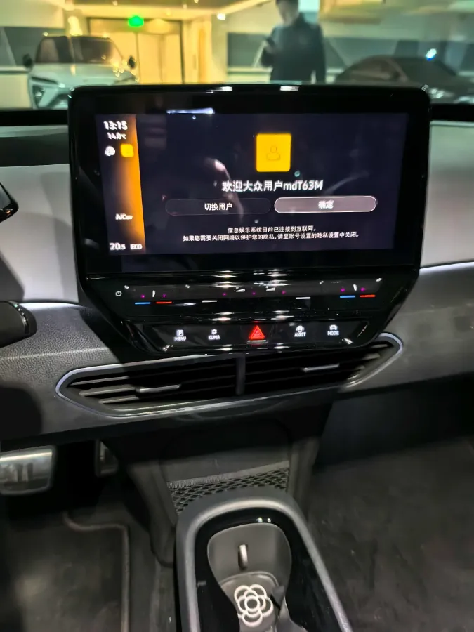 2023 DongFeng Forthing S60 EV BEV 54.6KWH,autocango,china used car exporter,china ev exporter,chinese used car exporter,chinese used ev exporter