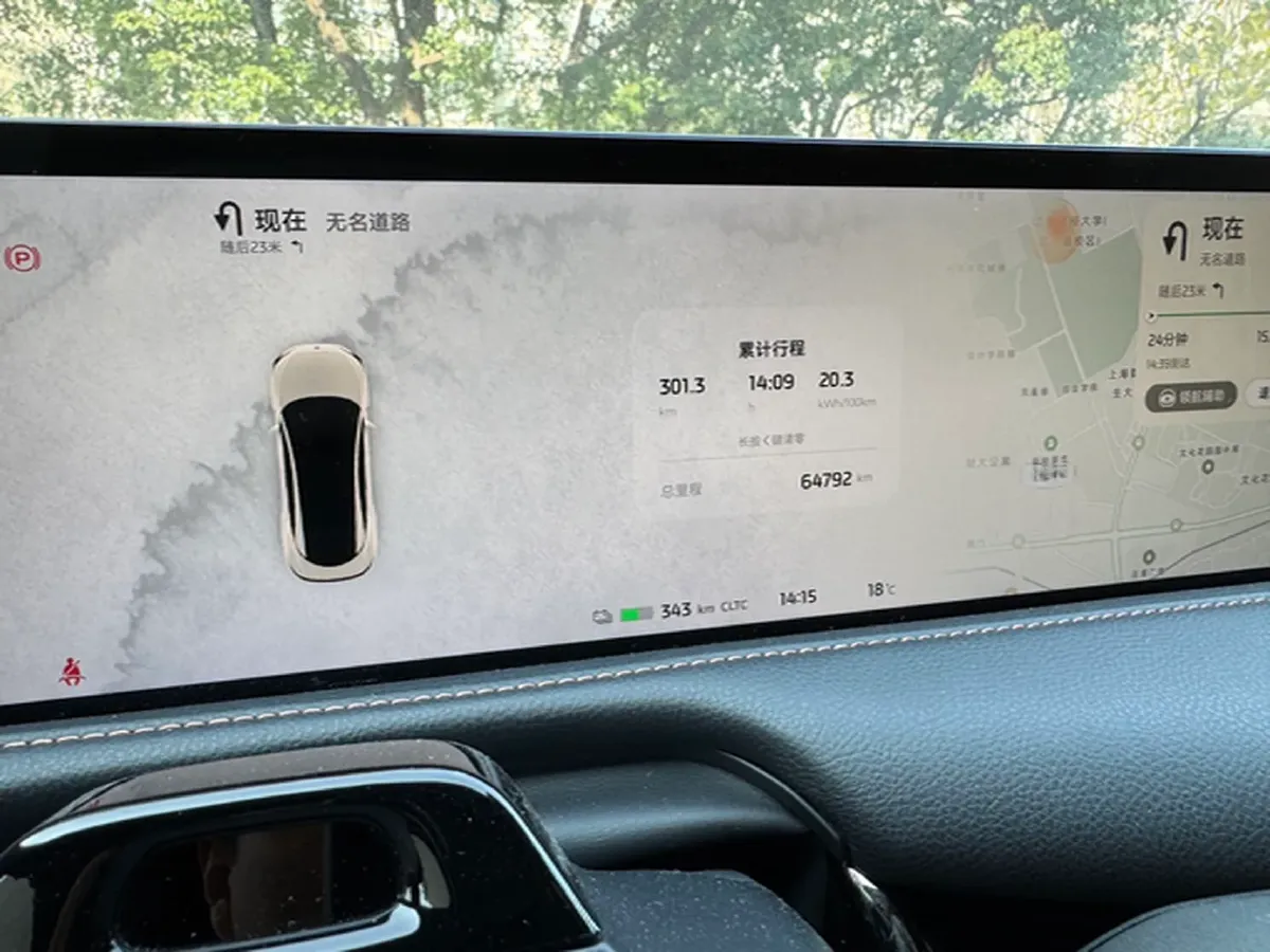 2022 IM L7 BEV 90KWH,autocango,china used car exporter,china ev exporter,chinese used car exporter,chinese used ev exporter