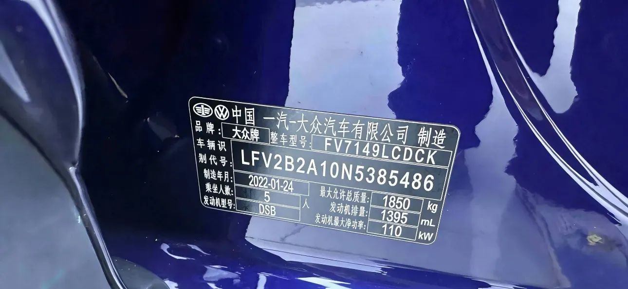 2021 Volkswagen T-Roc 1.4T 150HP L4 7DCT,autocango,china used car exporter,china ev exporter,chinese used car exporter,chinese used ev exporter