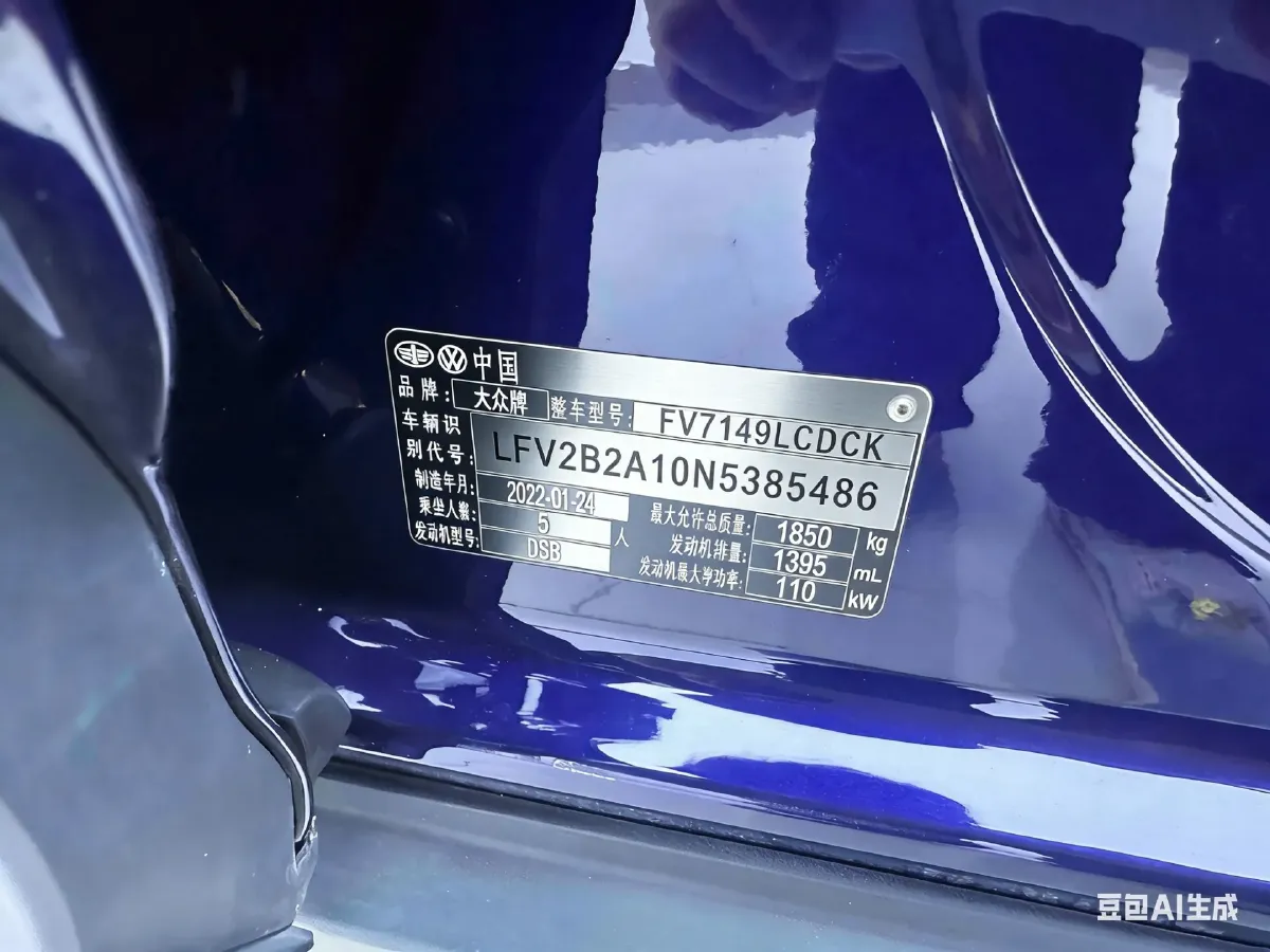 2021 Volkswagen T-Roc 1.4T 150HP L4 7DCT,autocango,china used car exporter,china ev exporter,chinese used car exporter,chinese used ev exporter