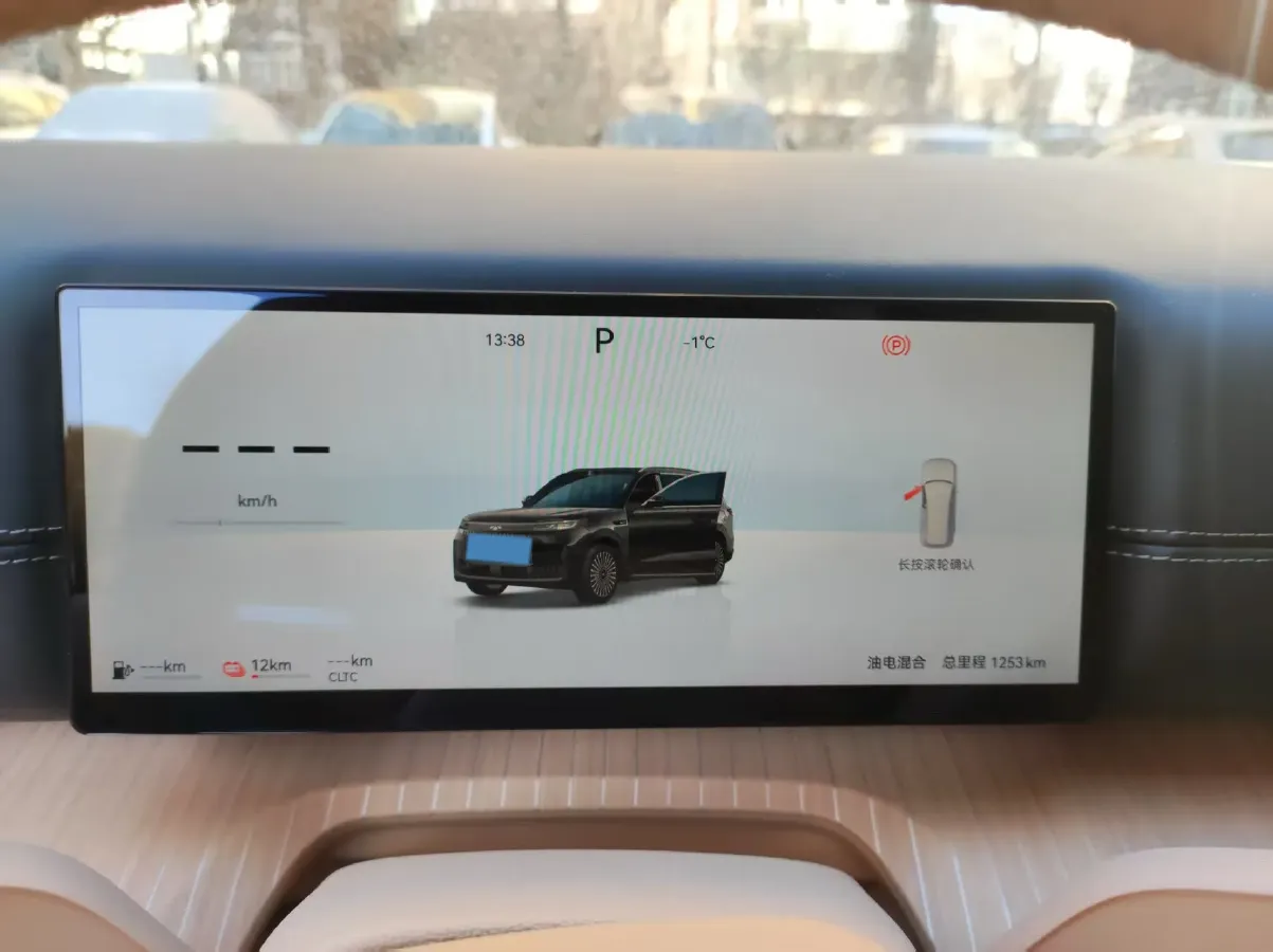 2026 Fulwin FulwinT11 REEV 156HP REEV,autocango,china used car exporter,china ev exporter,chinese used car exporter,chinese used ev exporter