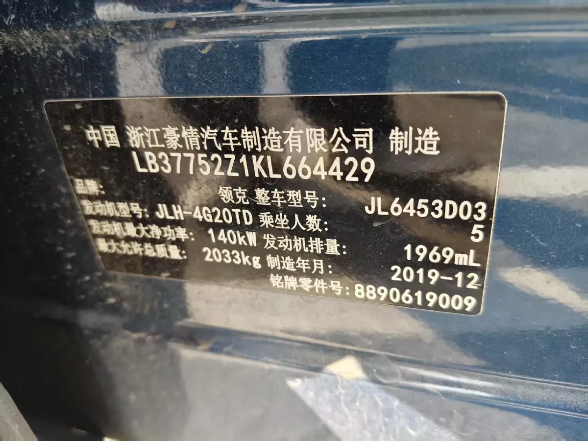 2019 Renault Kadjar 2.0L 154HP L4 CVT,autocango,china used car exporter,china ev exporter,chinese used car exporter,chinese used ev exporter