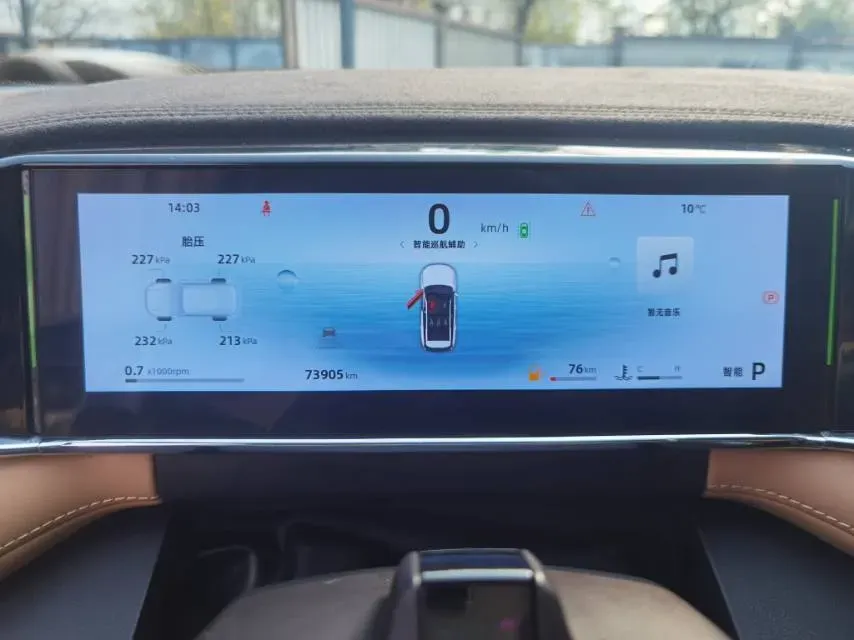 2023 Geely StarRay 2.0T 218HP L4 7DCT,autocango,china used car exporter,china ev exporter,chinese used car exporter,chinese used ev exporter