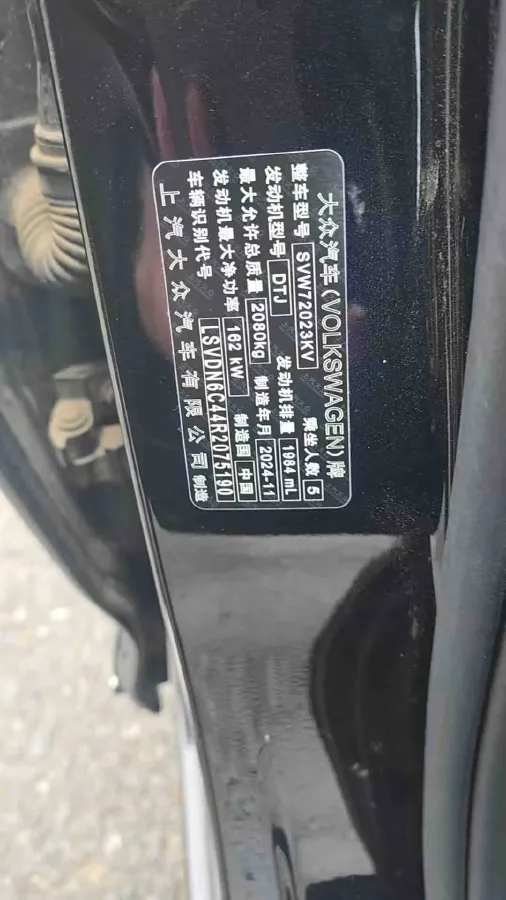 2024 Volkswagen Passat 2.0T 220HP L4 7DCT,autocango,china used car exporter,china ev exporter,chinese used car exporter,chinese used ev exporter