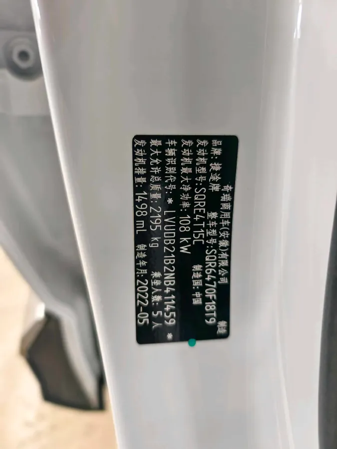 2021 Jetour X70 Plus 1.5T 156HP L4 6DCT,autocango,china used car exporter,china ev exporter,chinese used car exporter,chinese used ev exporter