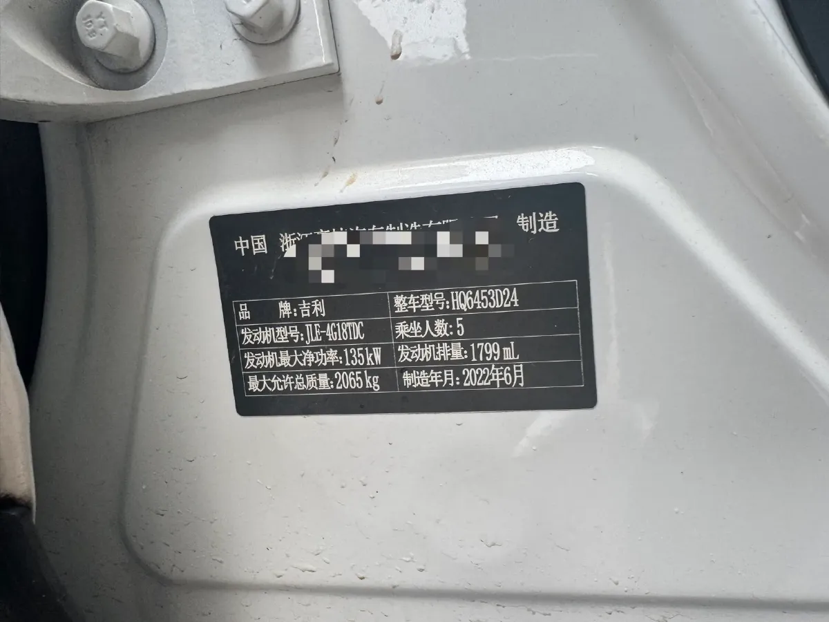 2022 Geely Azkarra 1.8T 184HP L4 7DCT,autocango,china used car exporter,china ev exporter,chinese used car exporter,chinese used ev exporter