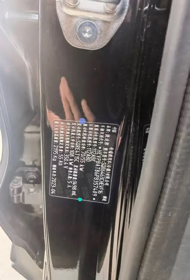 2023 Jetour DASHING i-DM 1.5T 156HP L4 3DHT PHEV 19.27KWH,autocango,china used car exporter,china ev exporter,chinese used car exporter,chinese used ev exporter