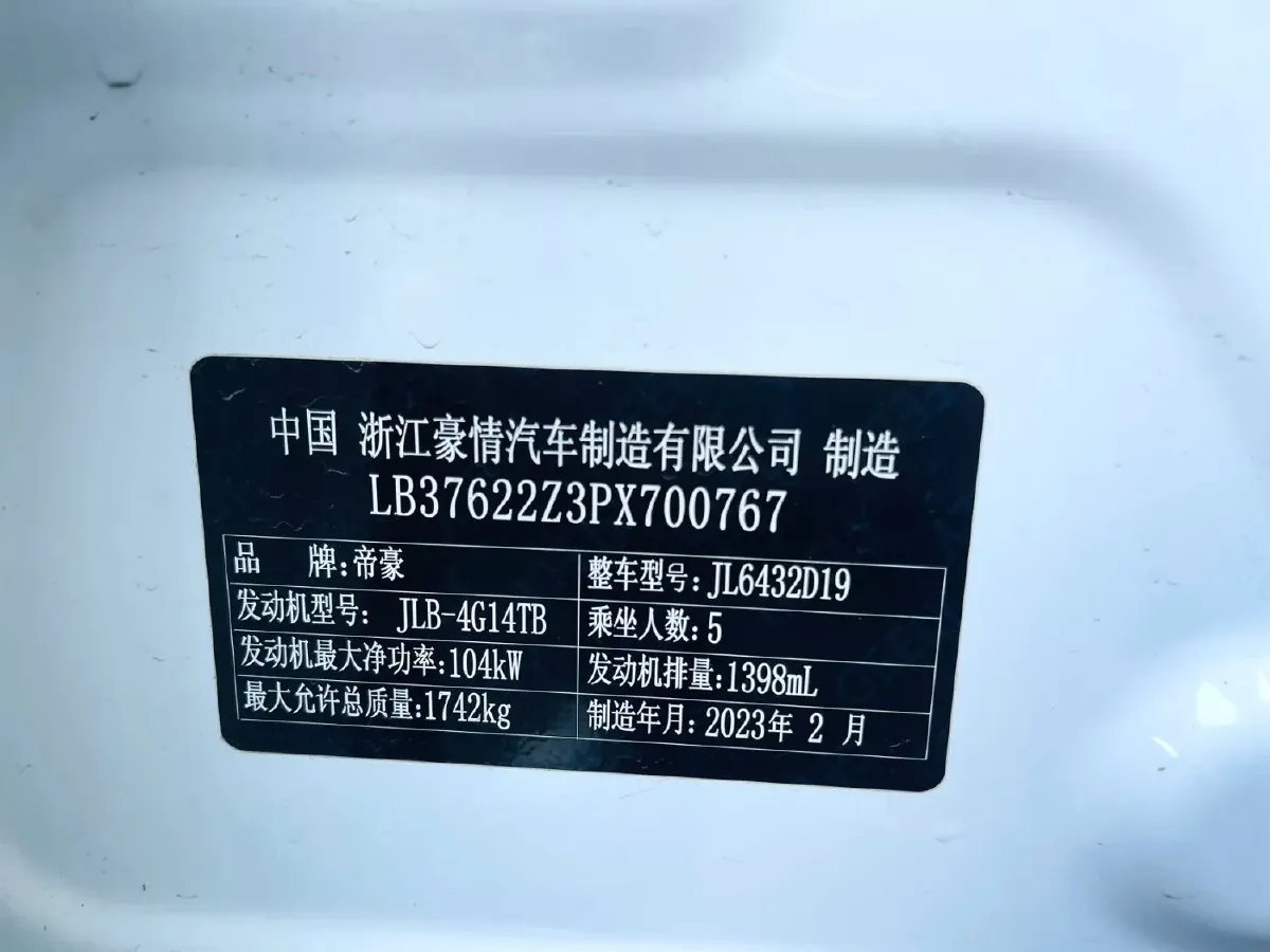 2021 Geely Coolray 1.4T 141HP L4 6DCT,autocango,china used car exporter,china ev exporter,chinese used car exporter,chinese used ev exporter