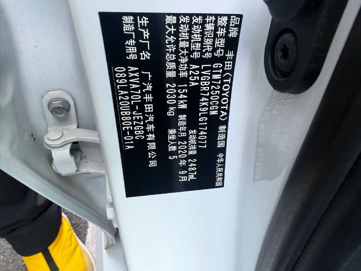 2019 Toyota Camry 2.5L 209HP L4 8AT,autocango,china used car exporter,china ev exporter,chinese used car exporter,chinese used ev exporter