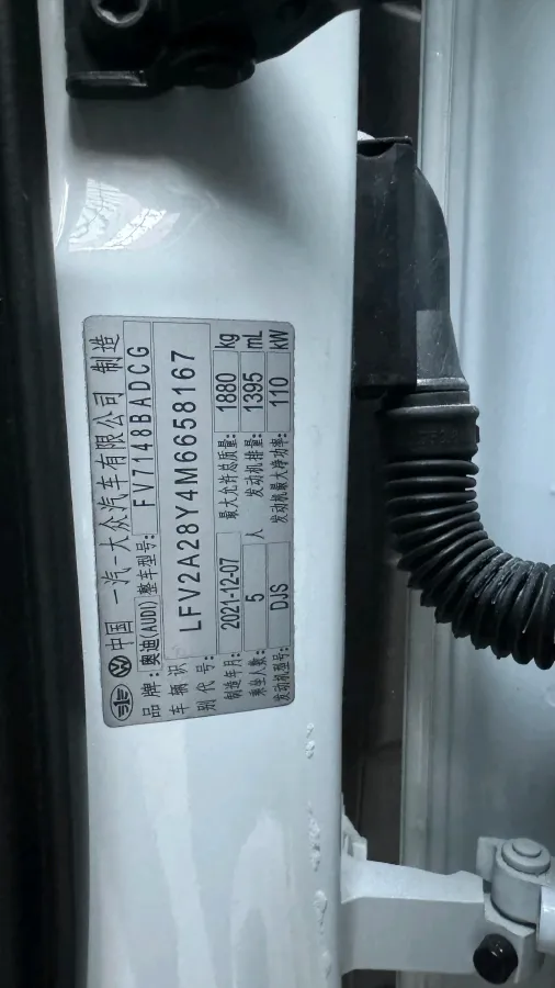 2021 Audi A3 1.4T 150HP L4 7DCT,autocango,china used car exporter,china ev exporter,chinese used car exporter,chinese used ev exporter