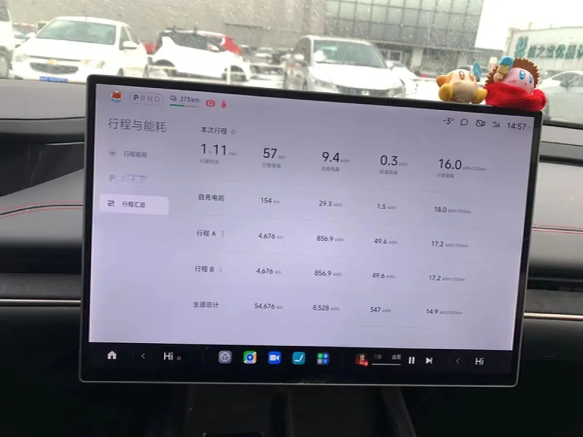 2024 MI SU7 BEV 73.6KWH,autocango,china used car exporter,china ev exporter,chinese used car exporter,chinese used ev exporter