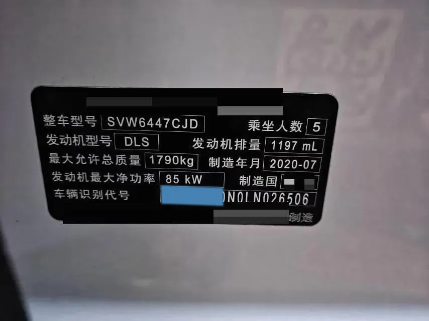 2020 Skoda Kamiq 1.2T 116HP L4 7DCT,autocango,china used car exporter,china ev exporter,chinese used car exporter,chinese used ev exporter