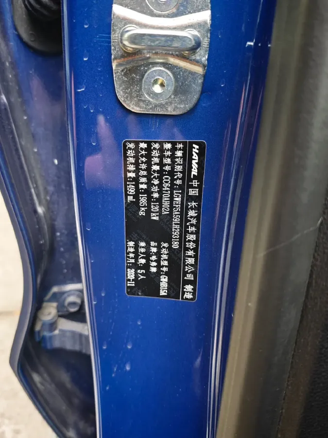 2021 Haval H6 1.5T 169HP L4 7DCT,autocango,china used car exporter,china ev exporter,chinese used car exporter,chinese used ev exporter