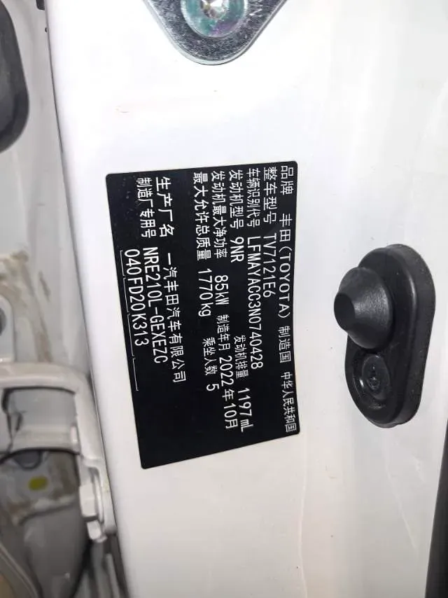 2023 Toyota Corolla 1.2T 116HP L4 CVT,autocango,china used car exporter,china ev exporter,chinese used car exporter,chinese used ev exporter