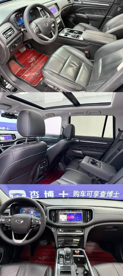2020 GAC Trumpchi GS8 2.0T 252HP L4 6AT,autocango,china used car exporter,china ev exporter,chinese used car exporter,chinese used ev exporter