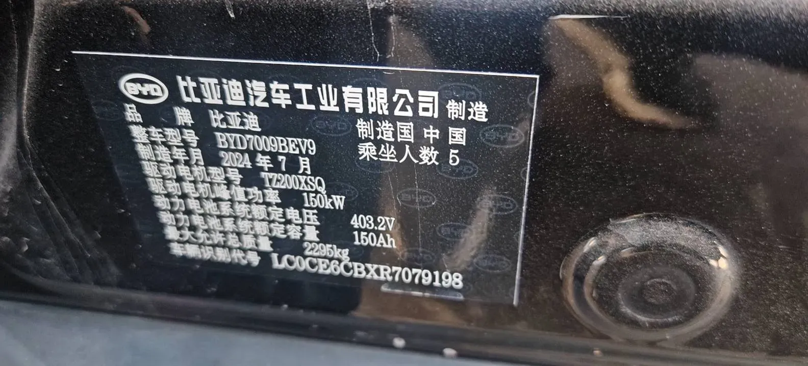 2024 BYD Han BEV 60.48KWH,autocango,china used car exporter,china ev exporter,chinese used car exporter,chinese used ev exporter