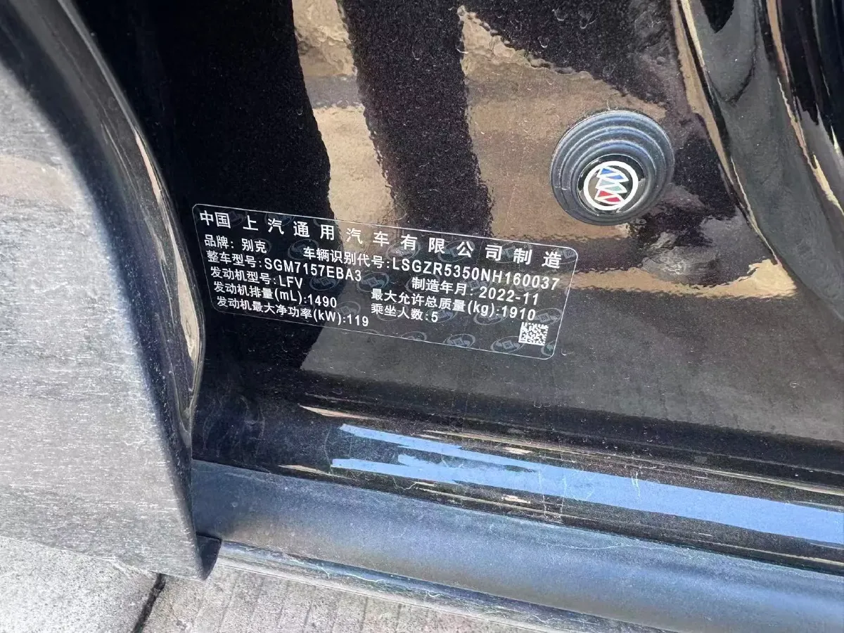 2022 Buick Regal 1.5T 169HP L4 9AT,autocango,china used car exporter,china ev exporter,chinese used car exporter,chinese used ev exporter