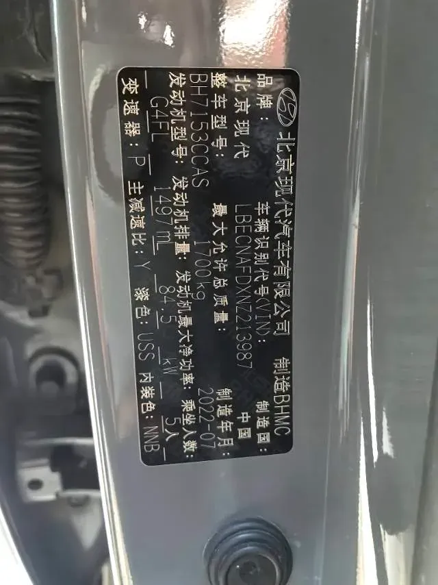 2022 Hyundai Elantra 1.5L 115HP L4 CVT,autocango,china used car exporter,china ev exporter,chinese used car exporter,chinese used ev exporter