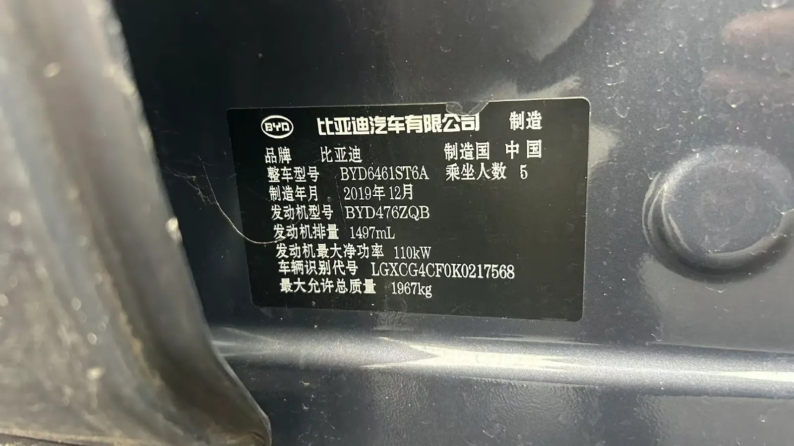 2019 BYD Song Pro 1.5T 160HP L4 6DCT,autocango,china used car exporter,china ev exporter,chinese used car exporter,chinese used ev exporter