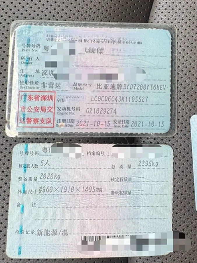 2020 WEY VV7 2.0T 227HP L4 7DCT PHEV,autocango,china used car exporter,china ev exporter,chinese used car exporter,chinese used ev exporter