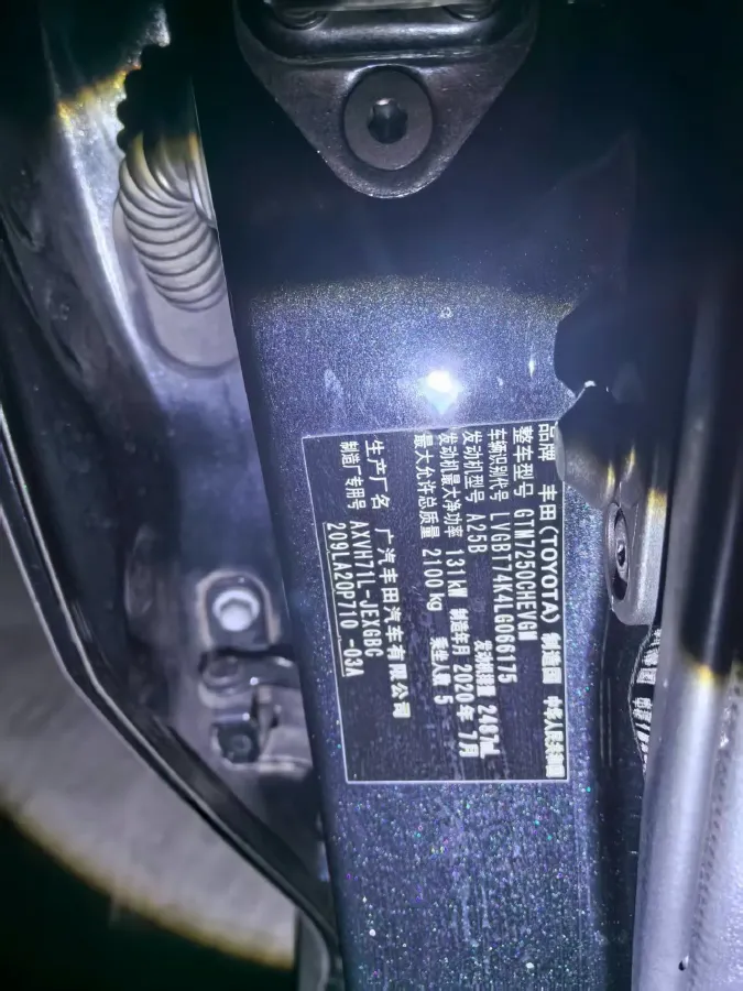 2019 Toyota Camry 2.5L 178HP L4 E-CVT Hybrid,autocango,china used car exporter,china ev exporter,chinese used car exporter,chinese used ev exporter